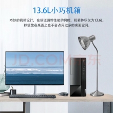 聯(lián)想臺式電腦揚天M460